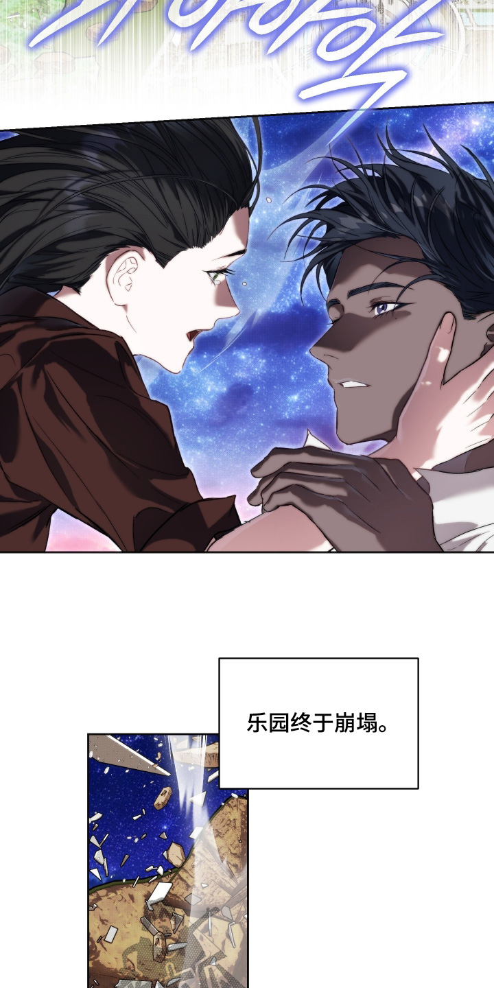 第98话11