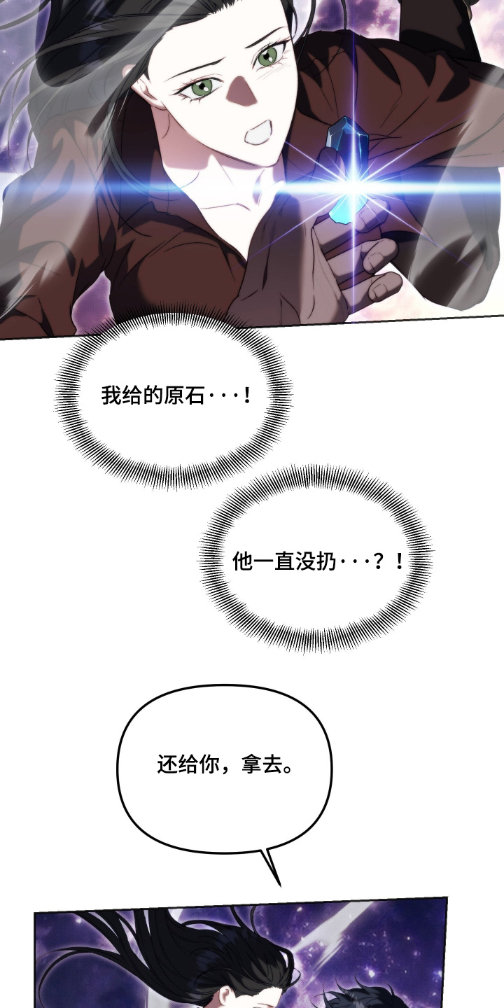 第98话18