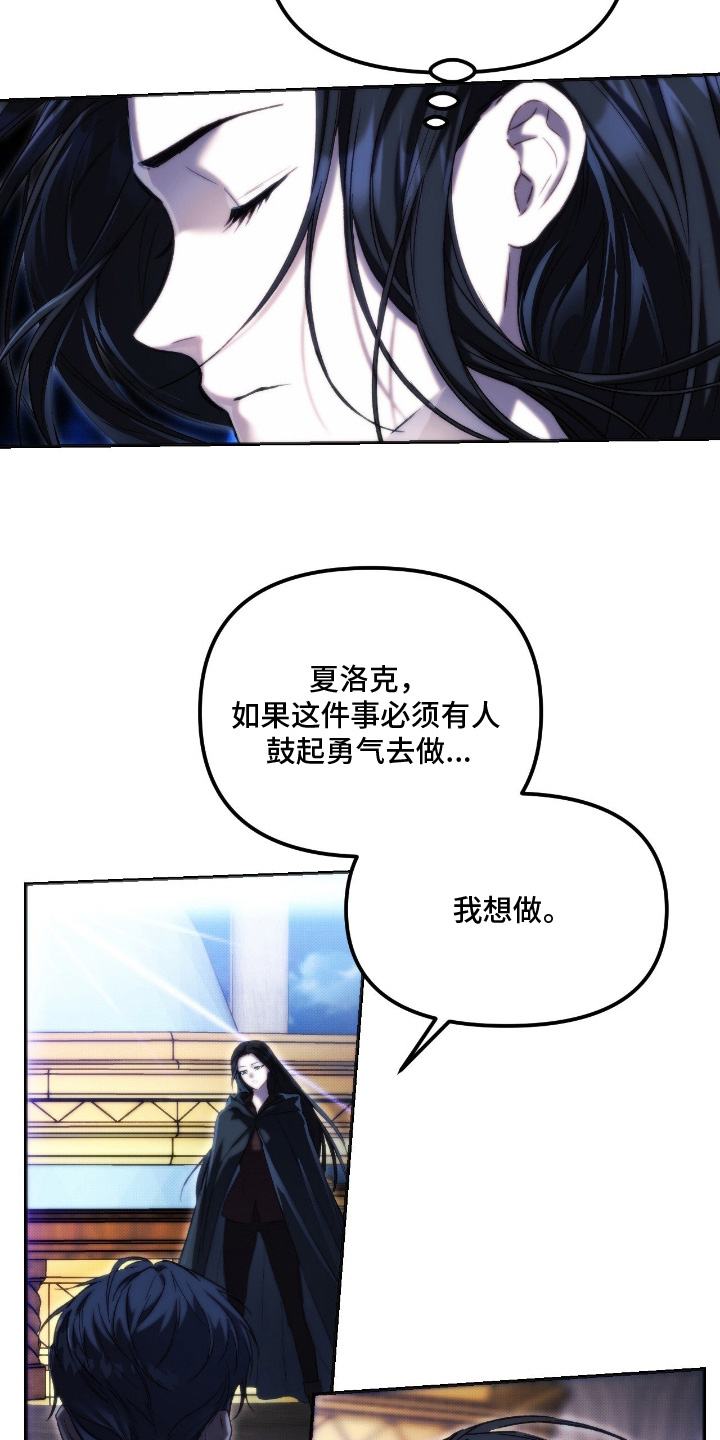 第96话16