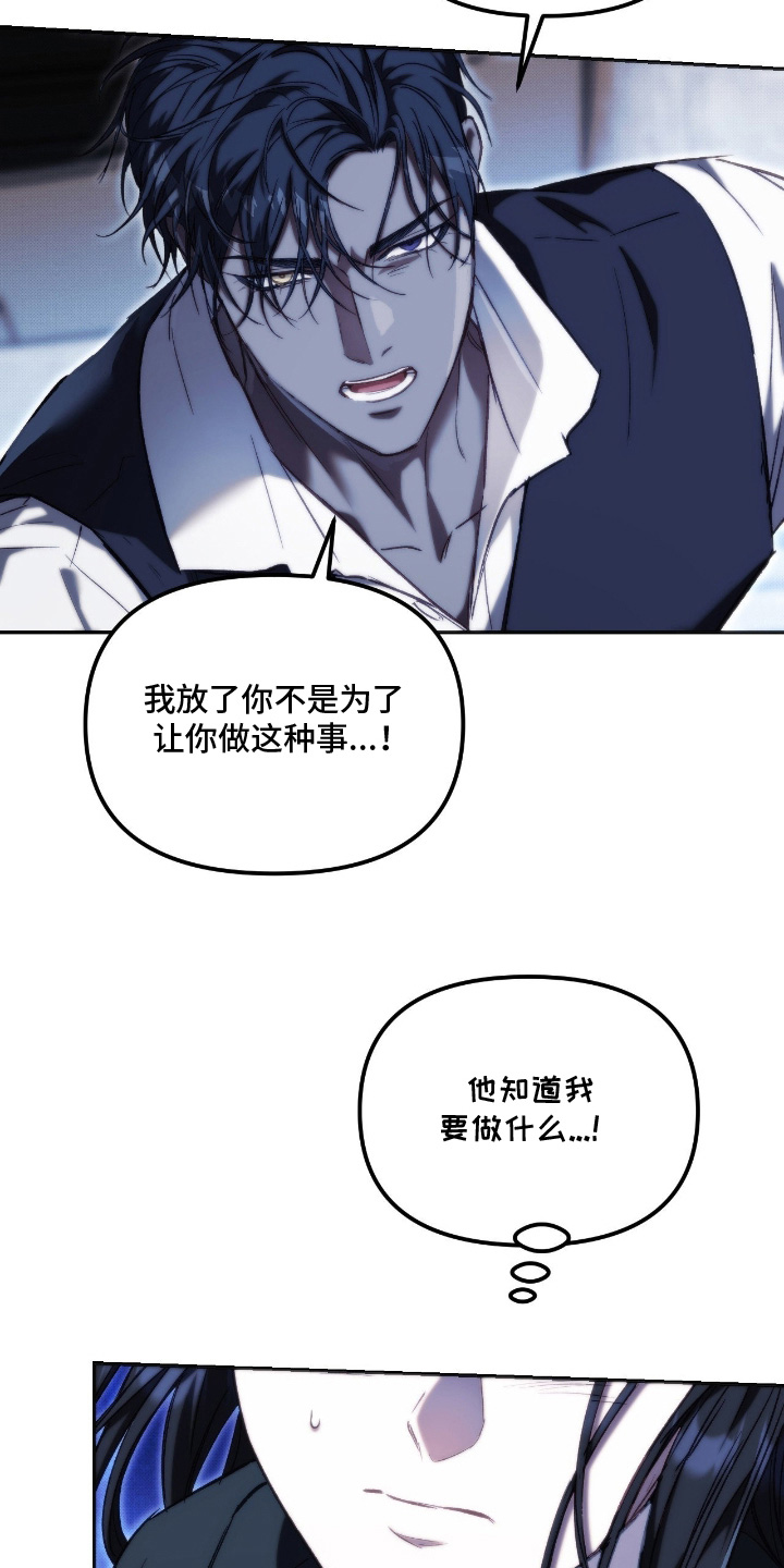 第96话11