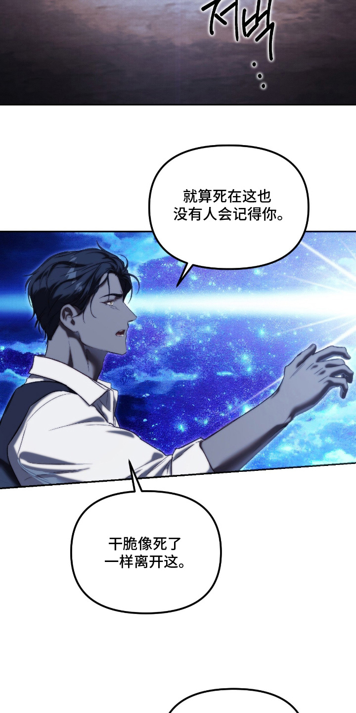 第96话14