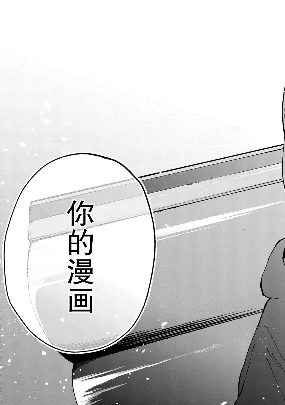 第1话52