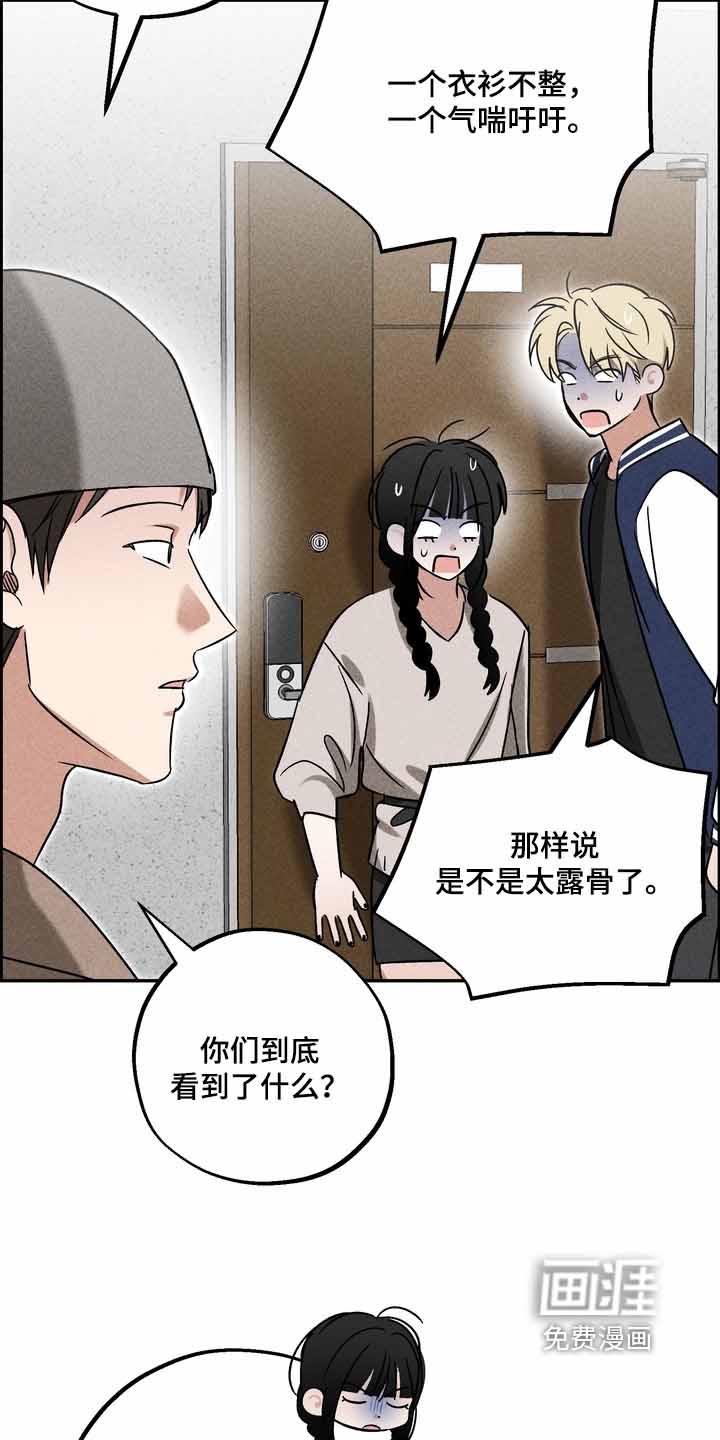 第39话6