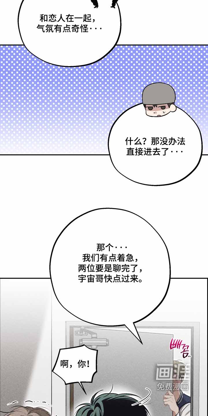 第39话7