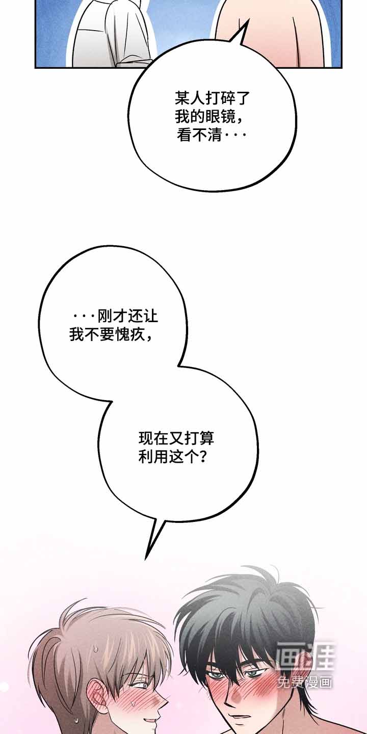 第39话11