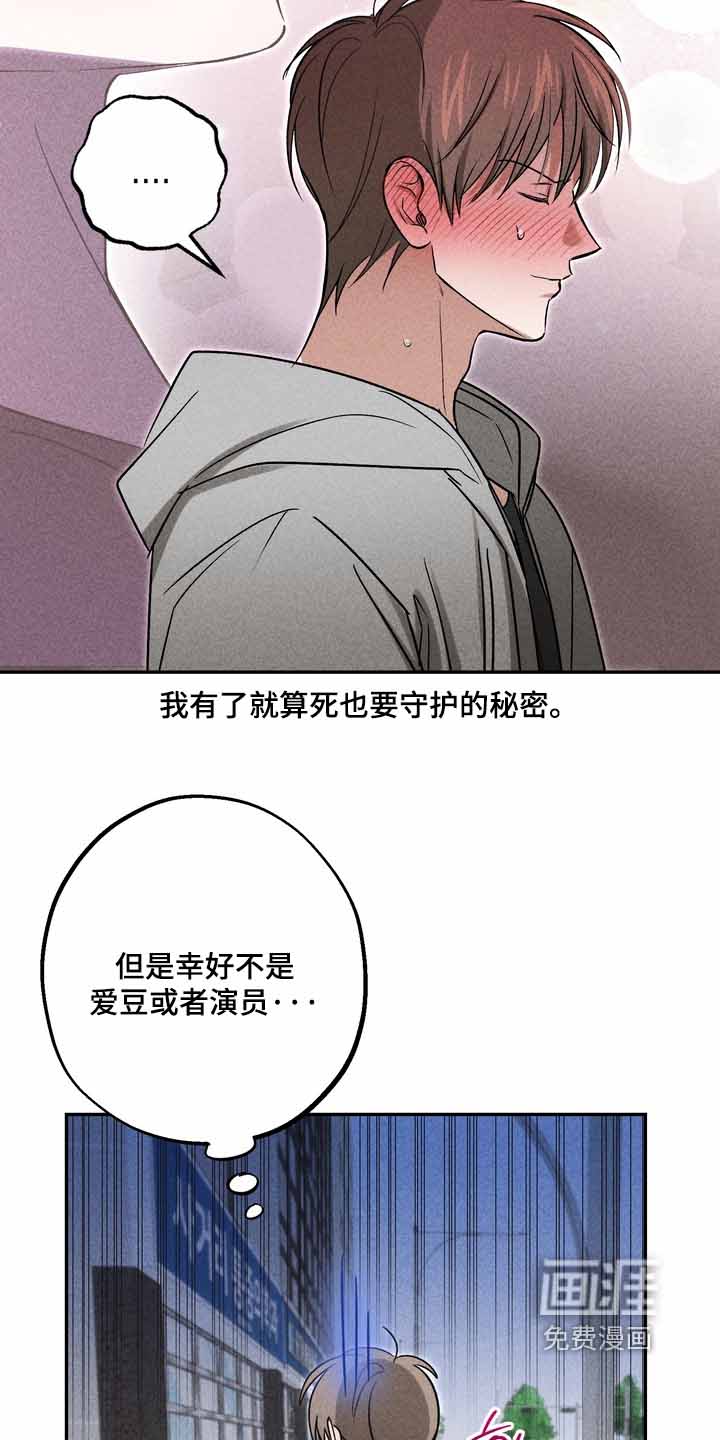 第39话27