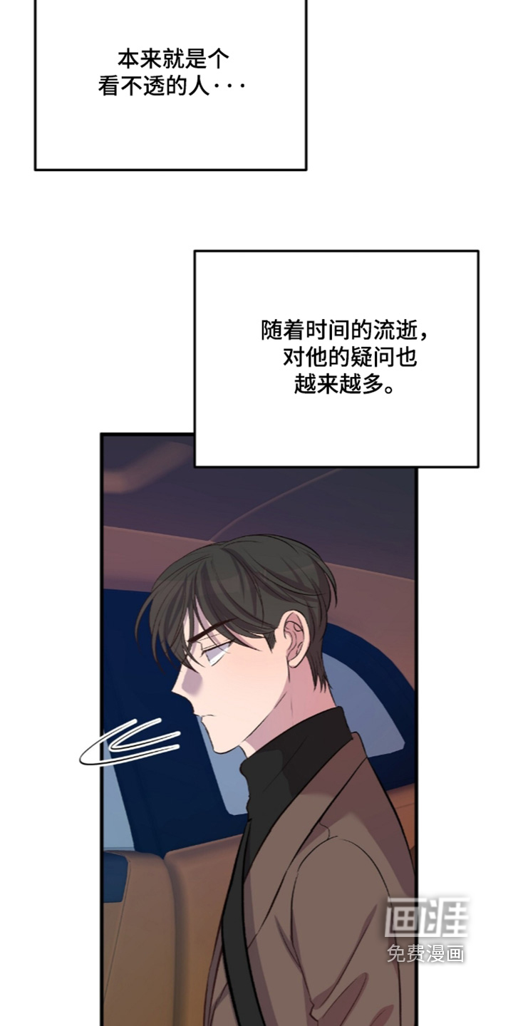 第25话23