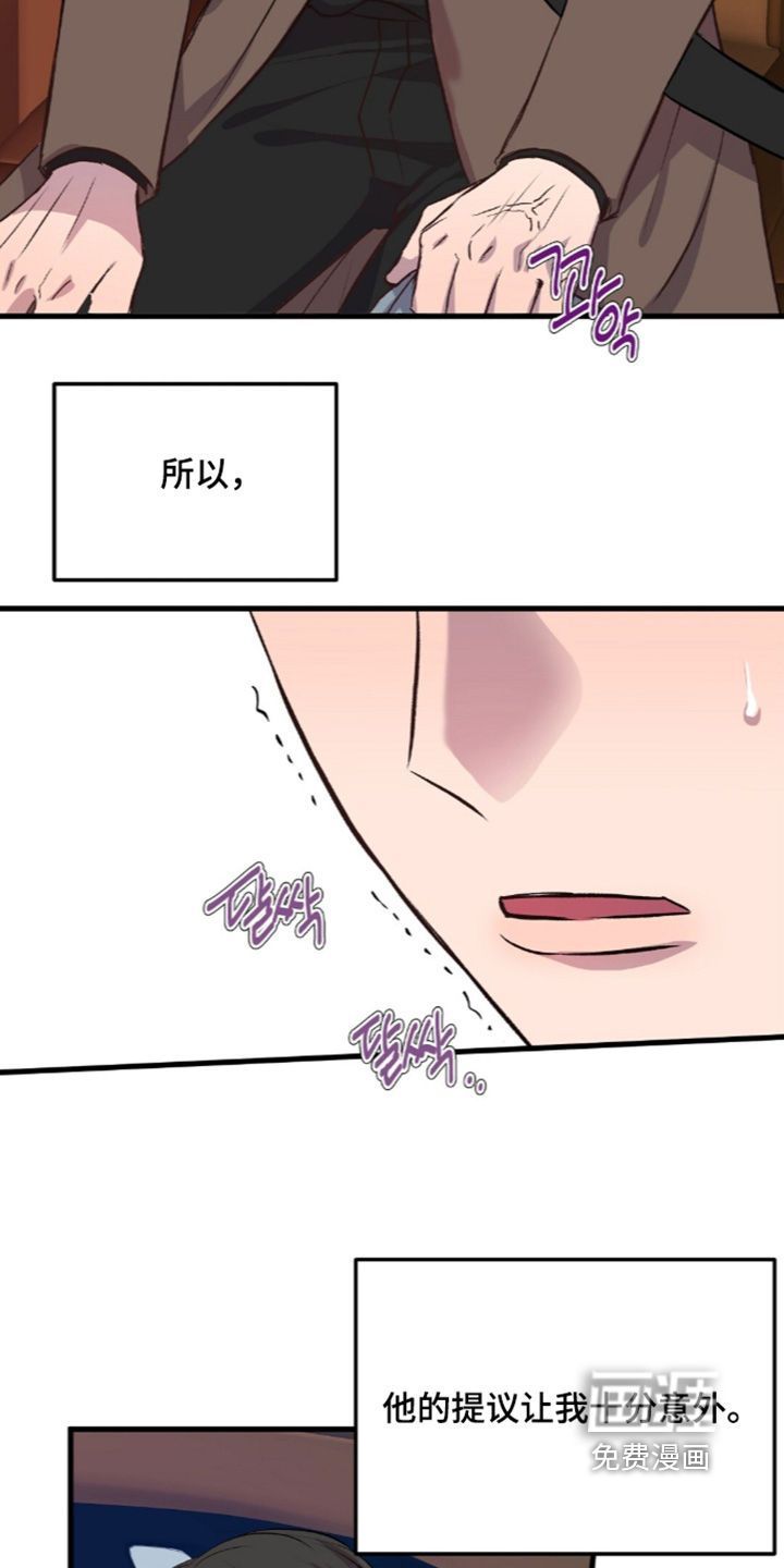 第25话15