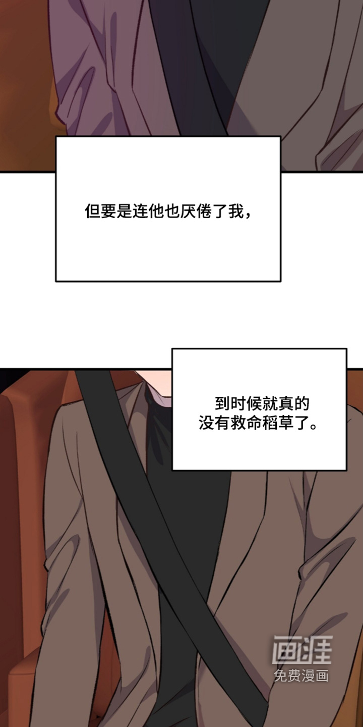 第25话14