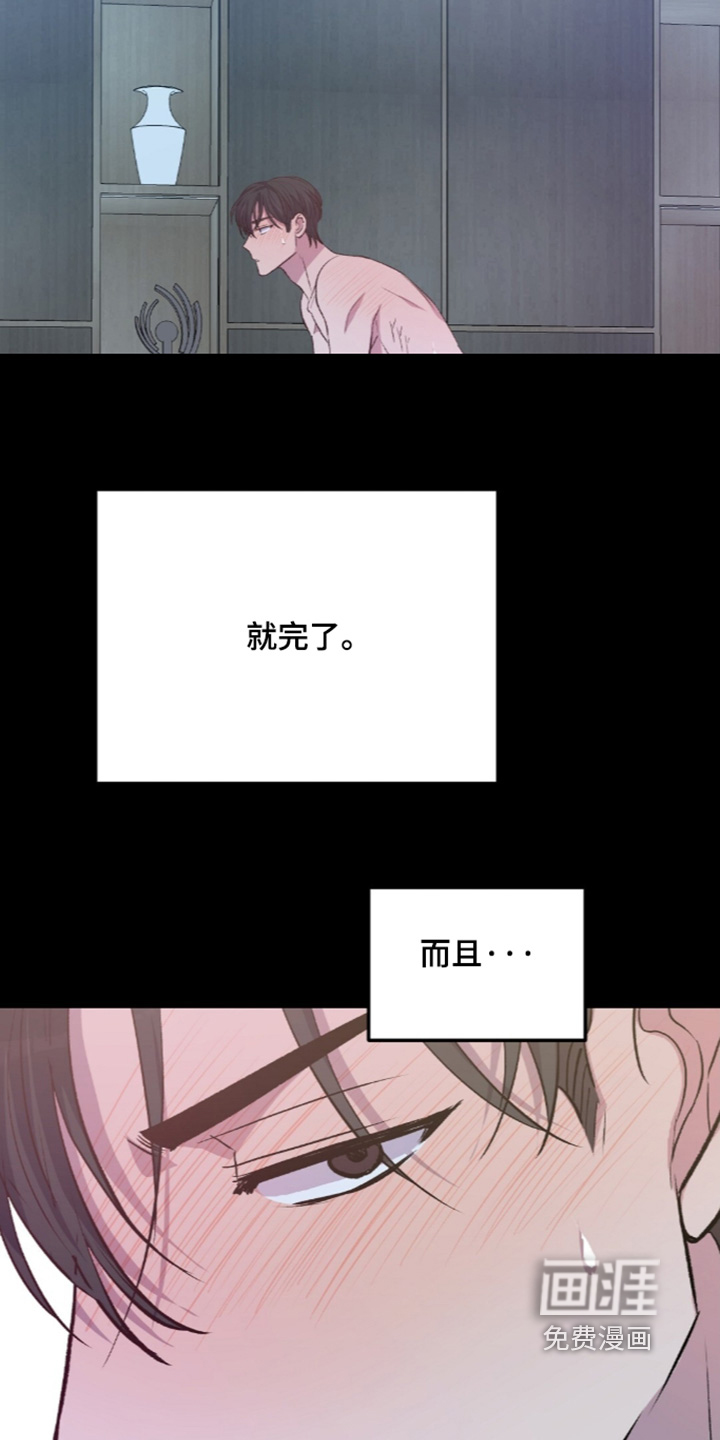 第25话8