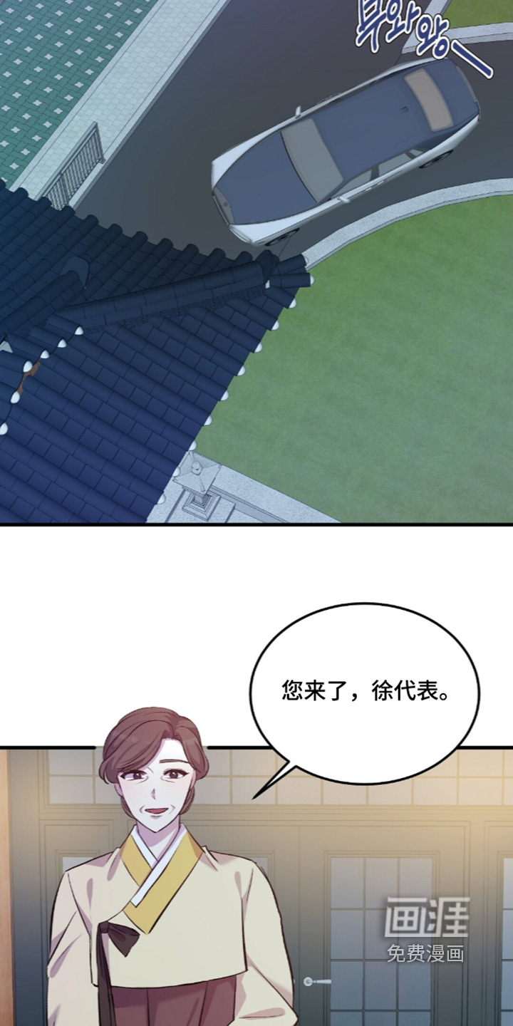 第25话25
