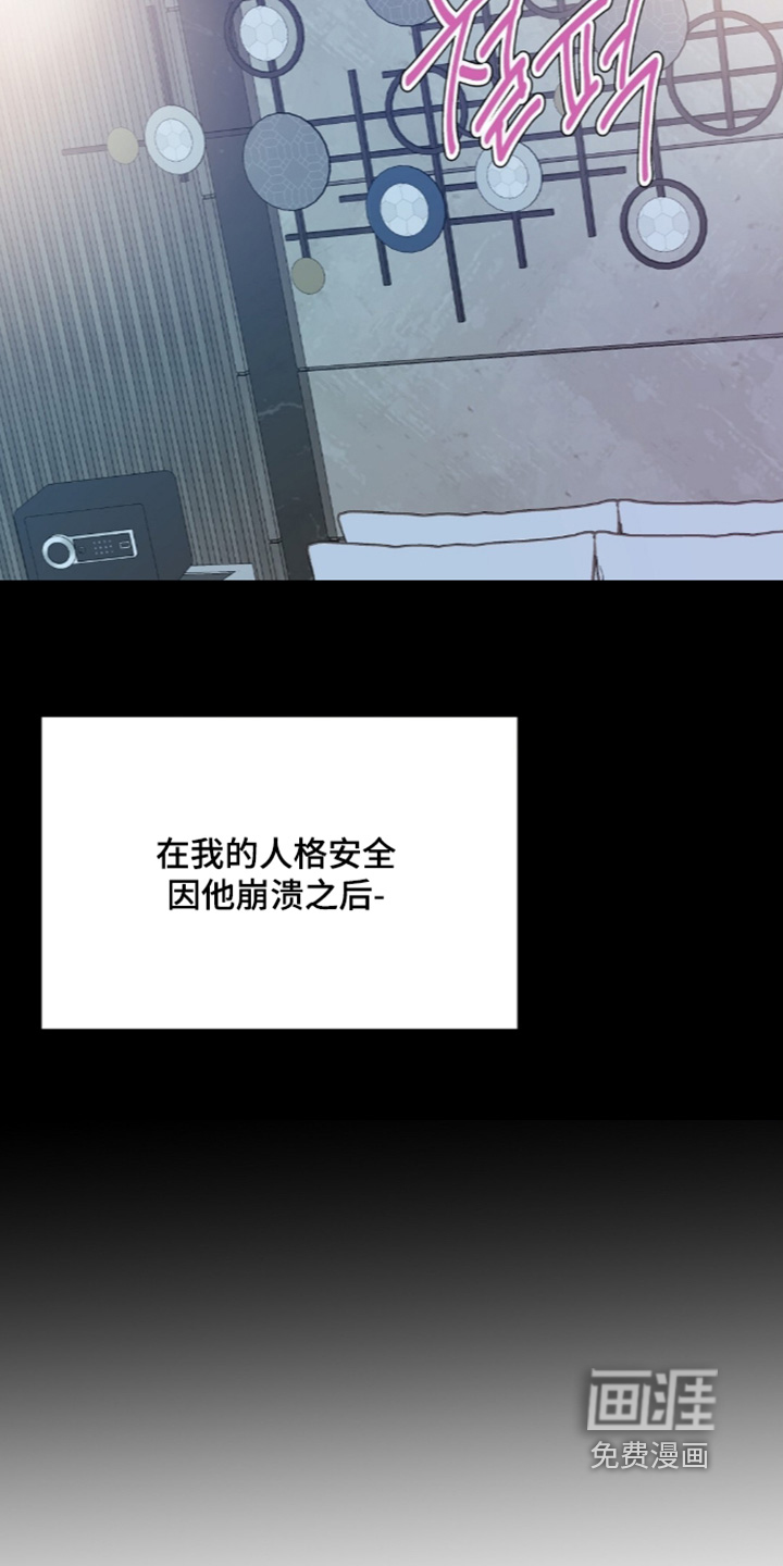 第25话4