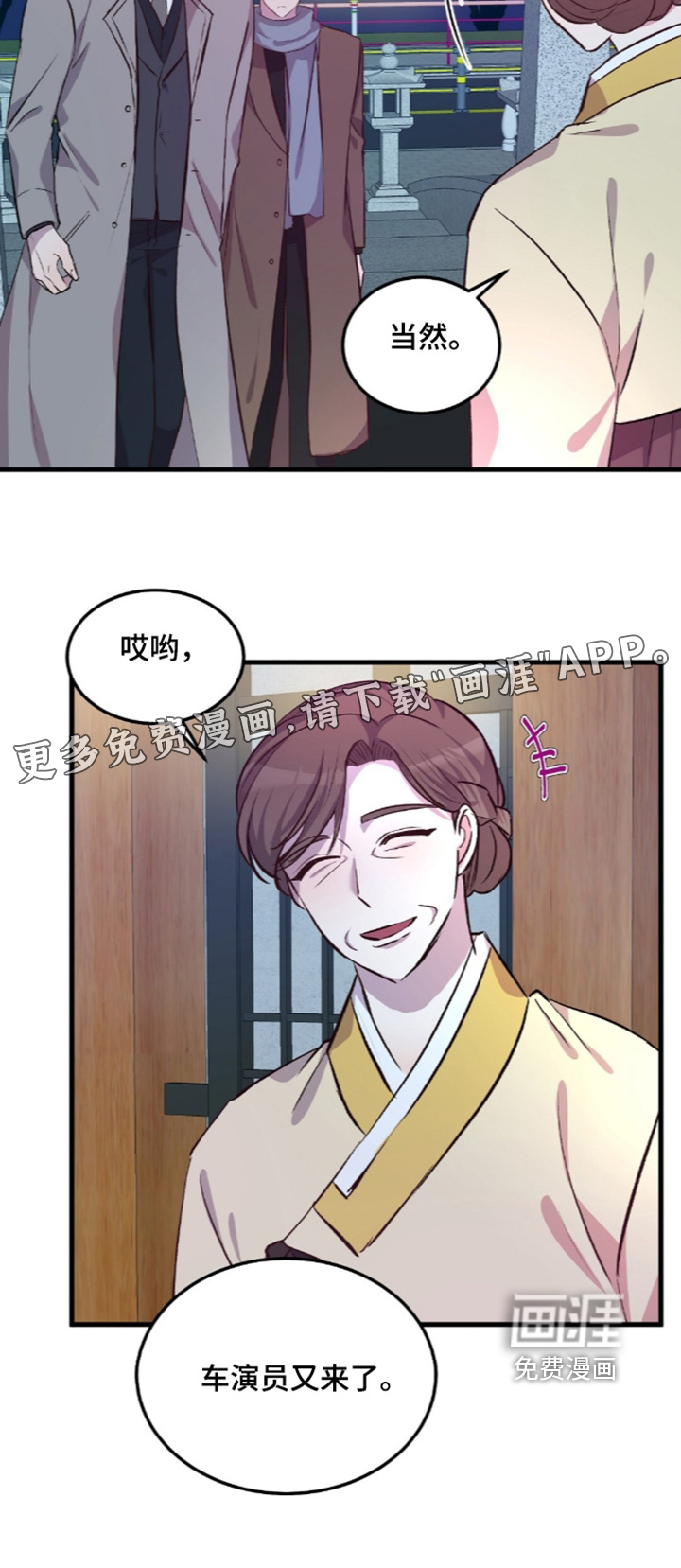 第25话27
