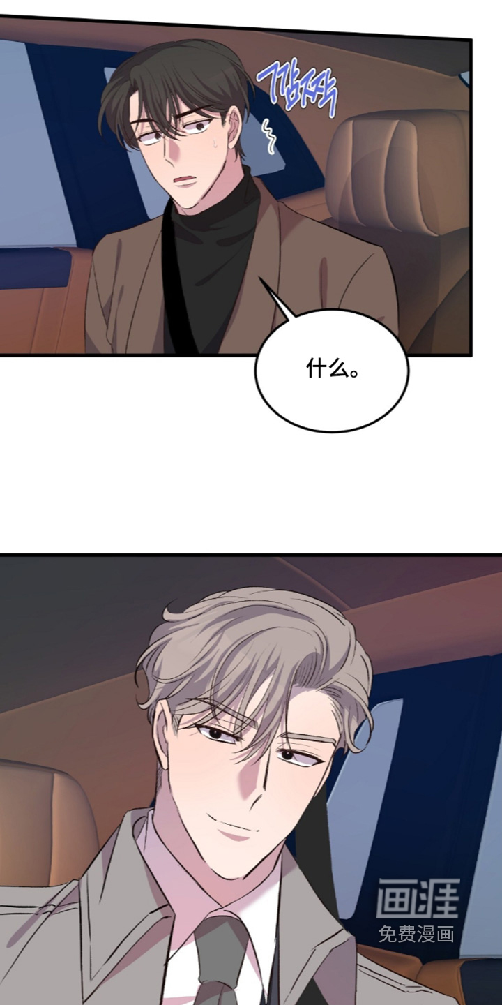 第25话21