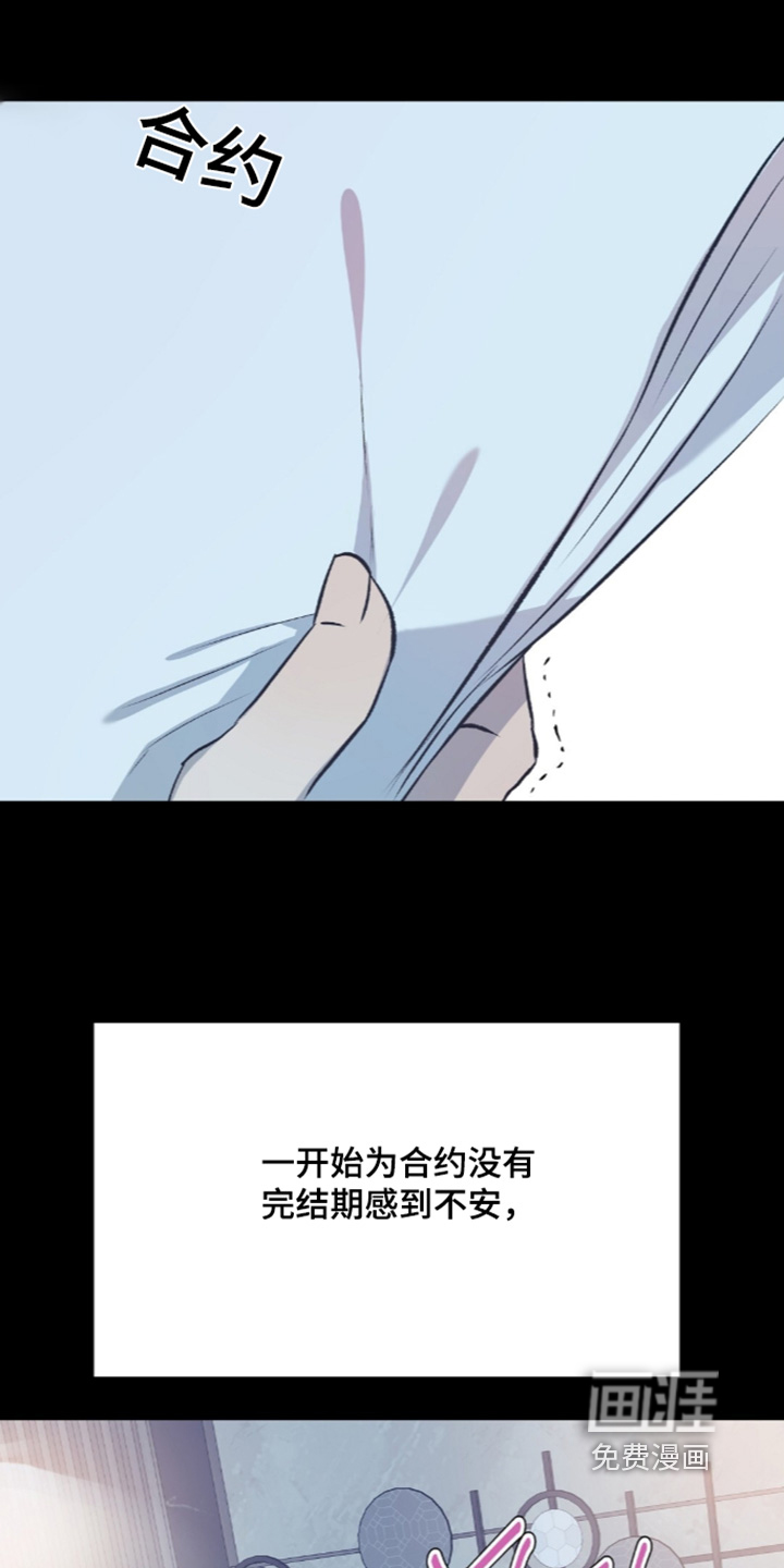 第25话3