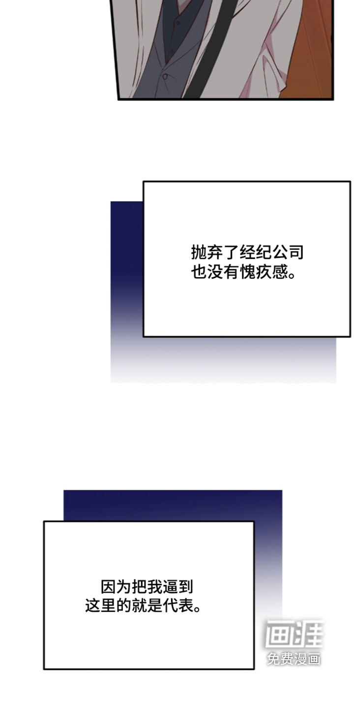第25话18