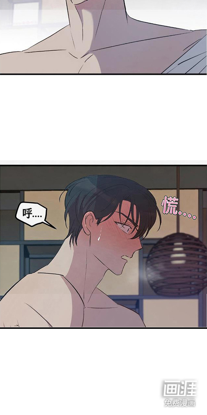 第22话16