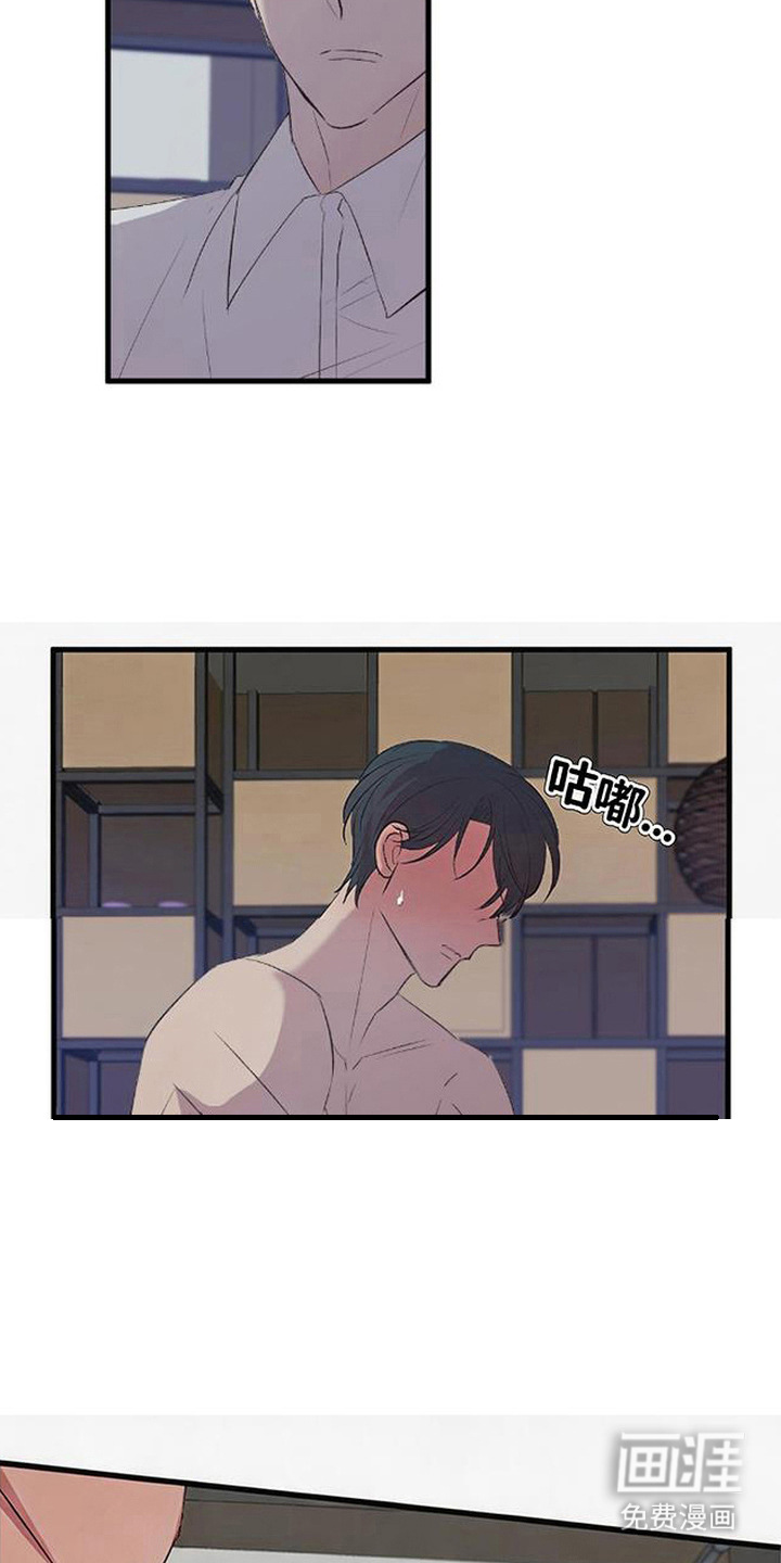 第22话13