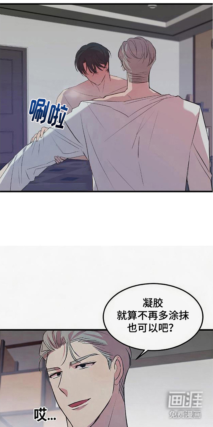 第22话15