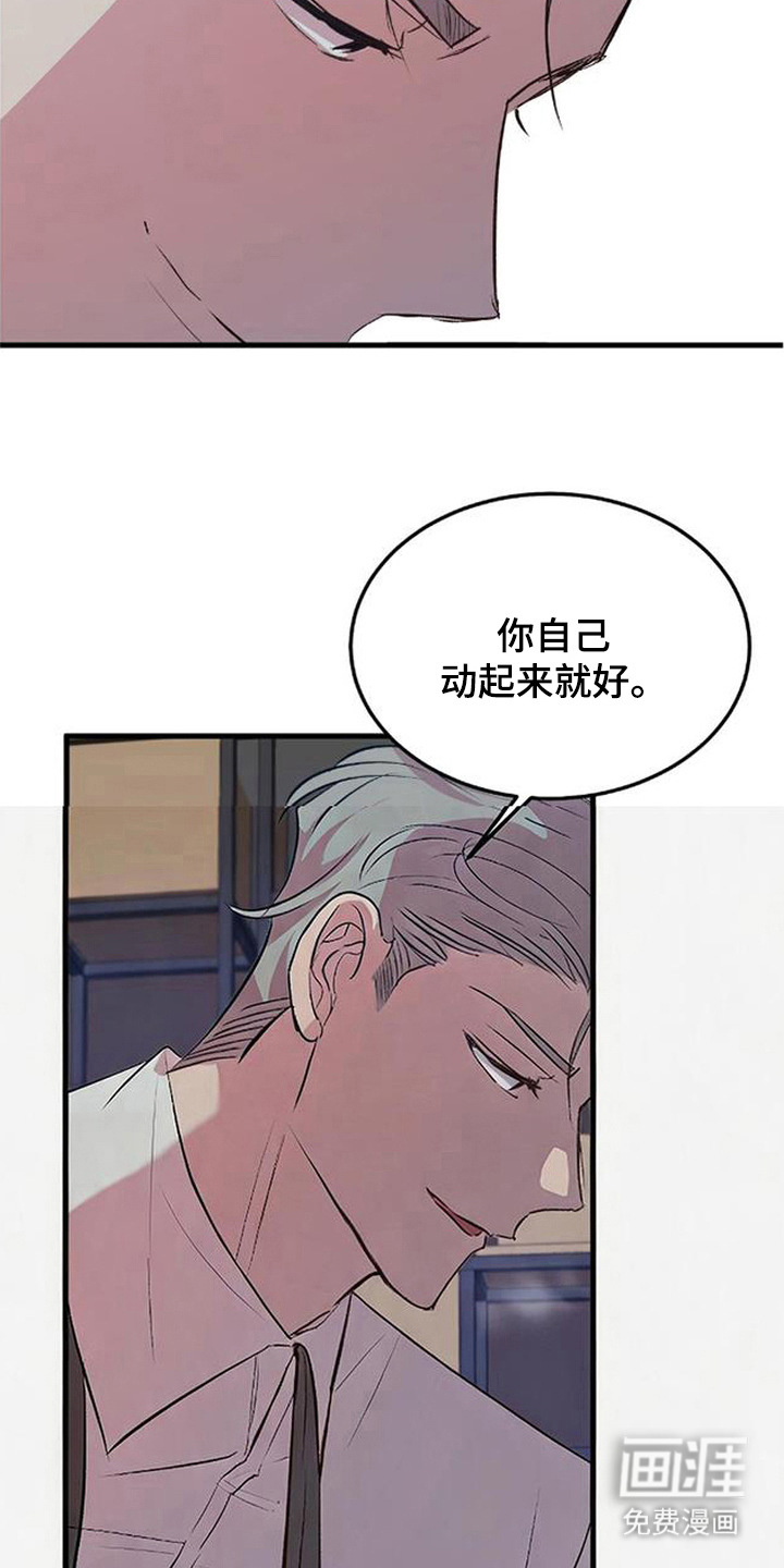 第22话6