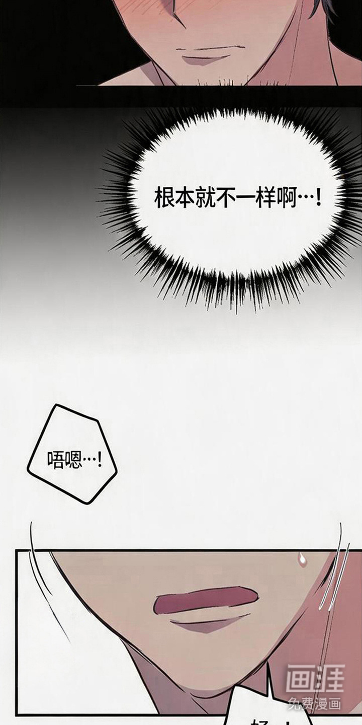 第22话10