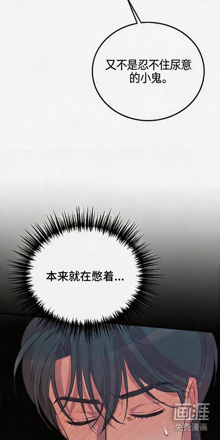 第22话9