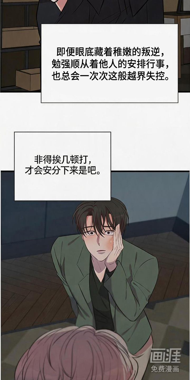第20话9