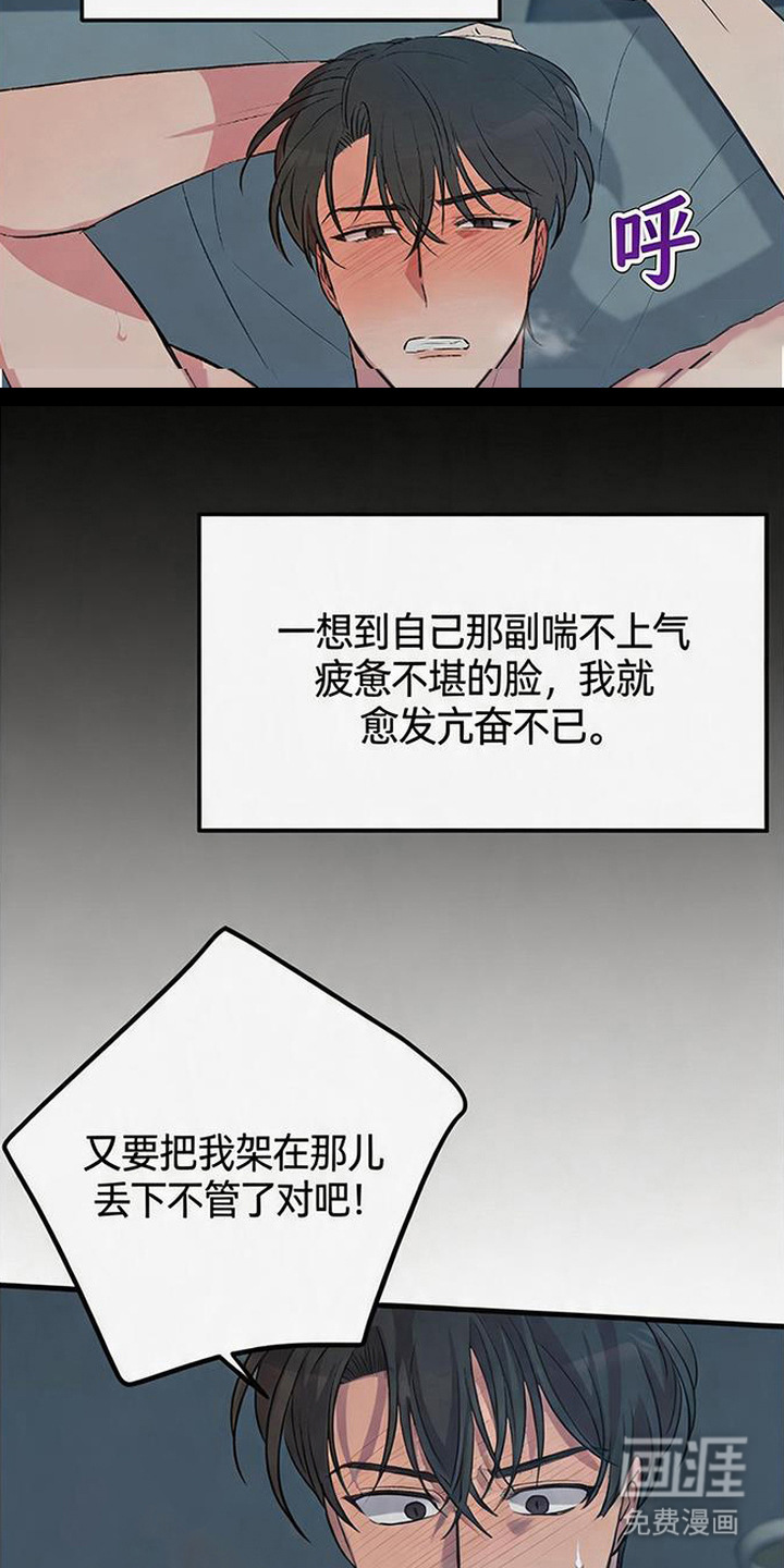 第20话2