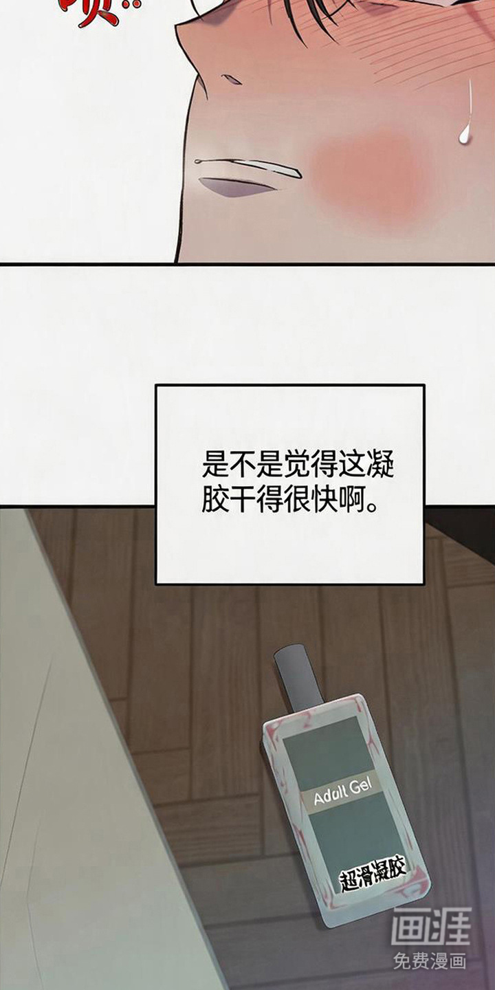 第20话17