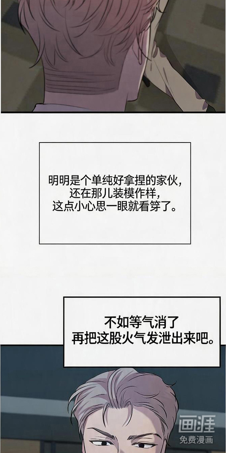 第20话10