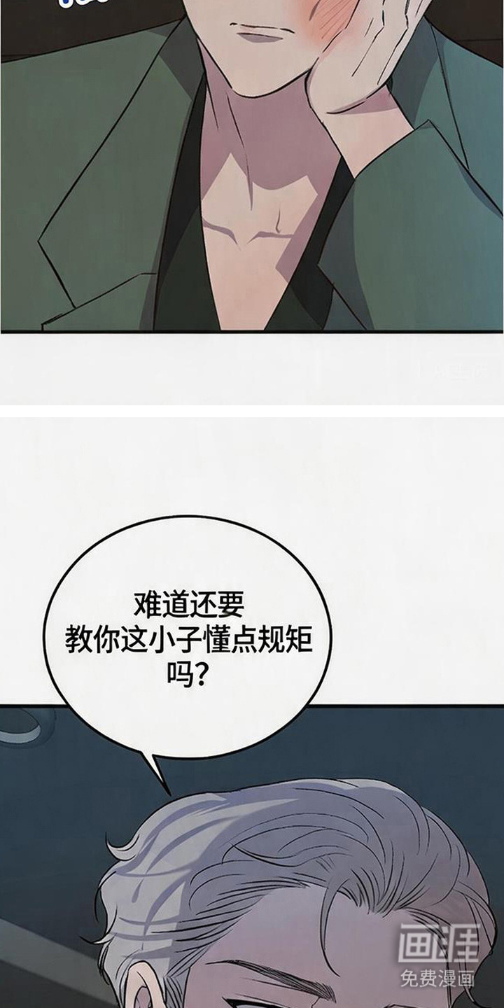 第20话12
