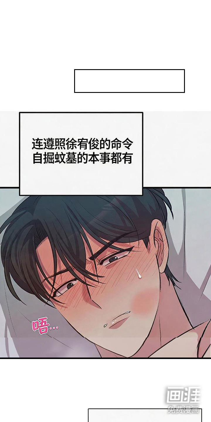 第20话14