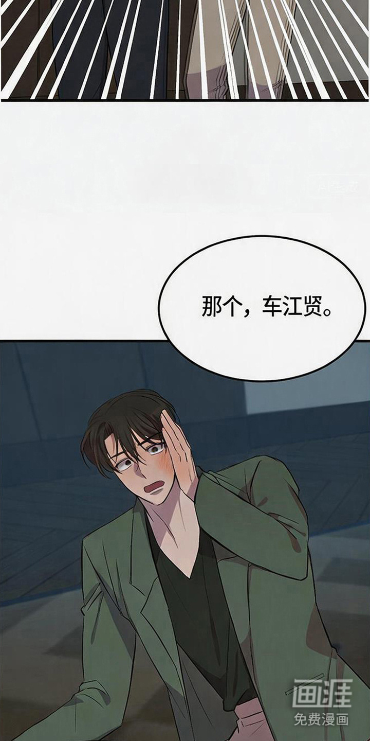 第20话5