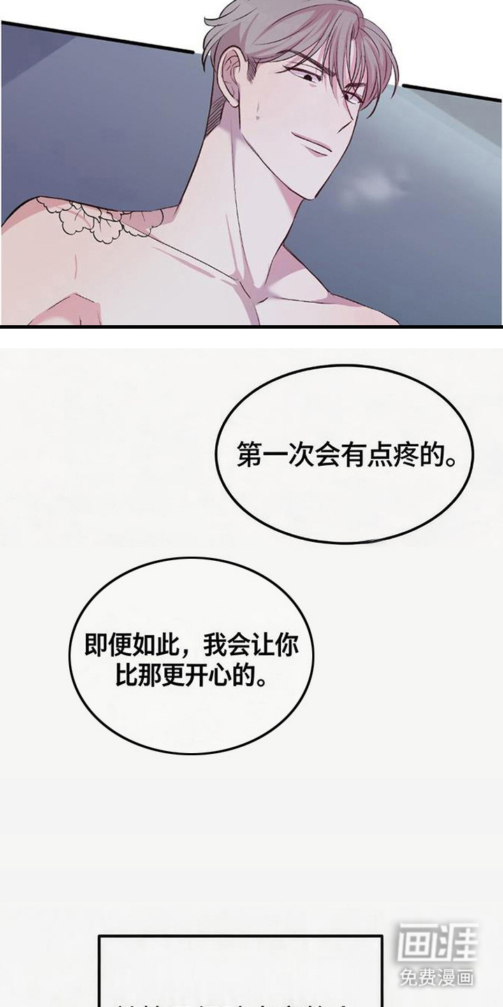 第11话12