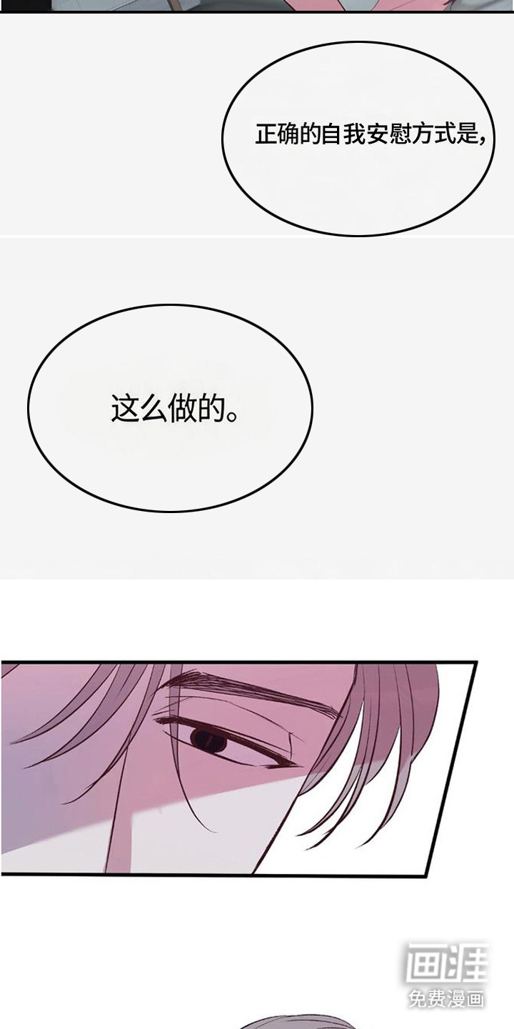 第11话11