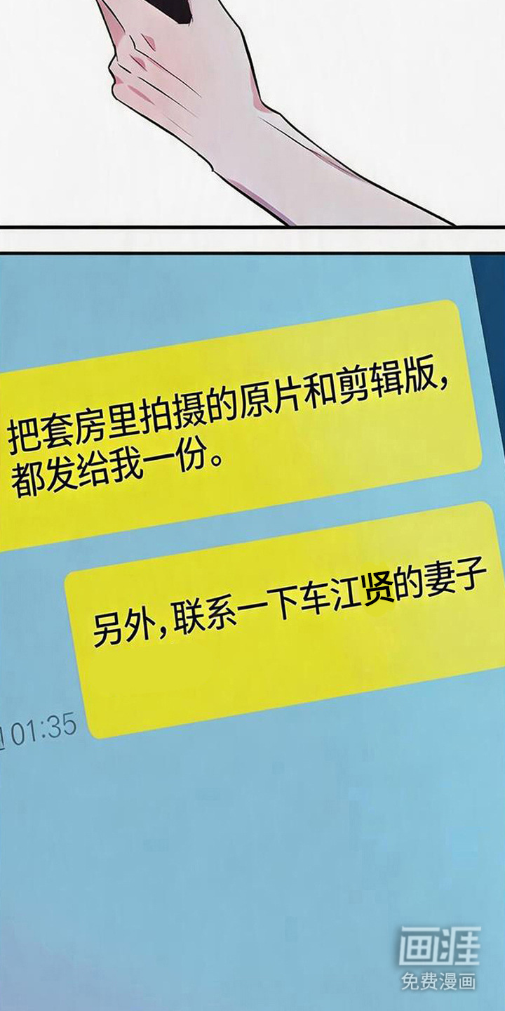 第11话17