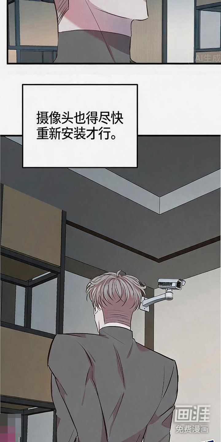第11话29