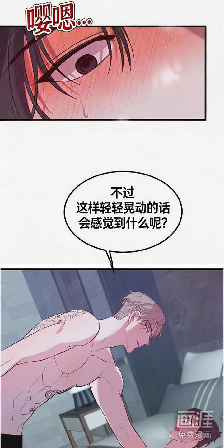 第11话10