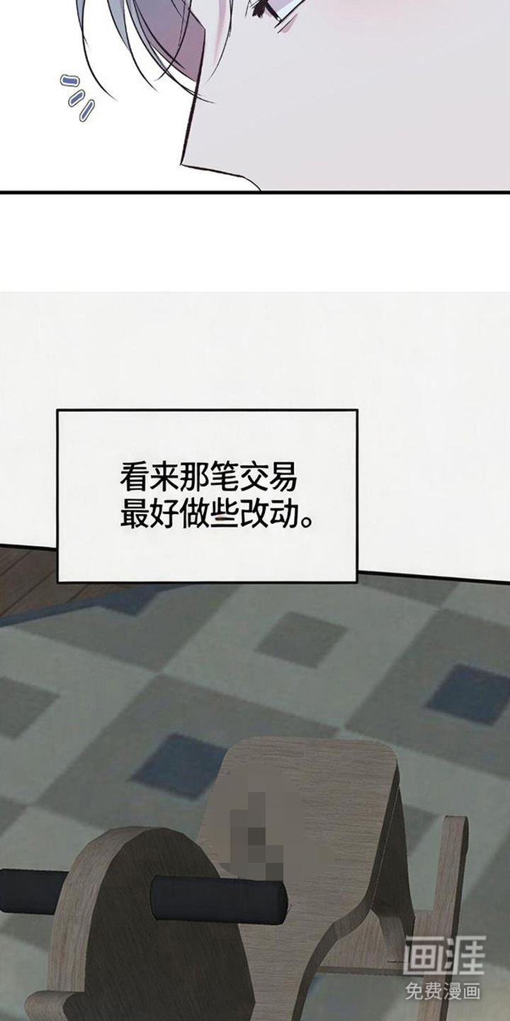 第11话27