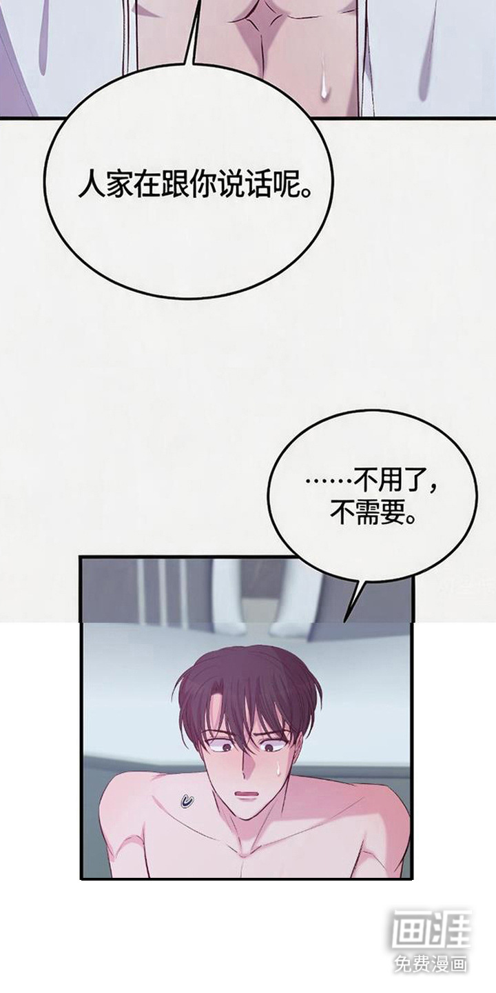 第9话1