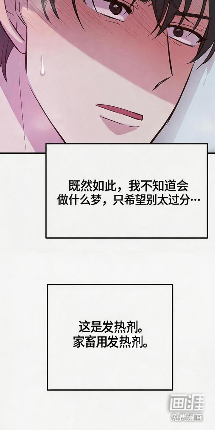 第9话15