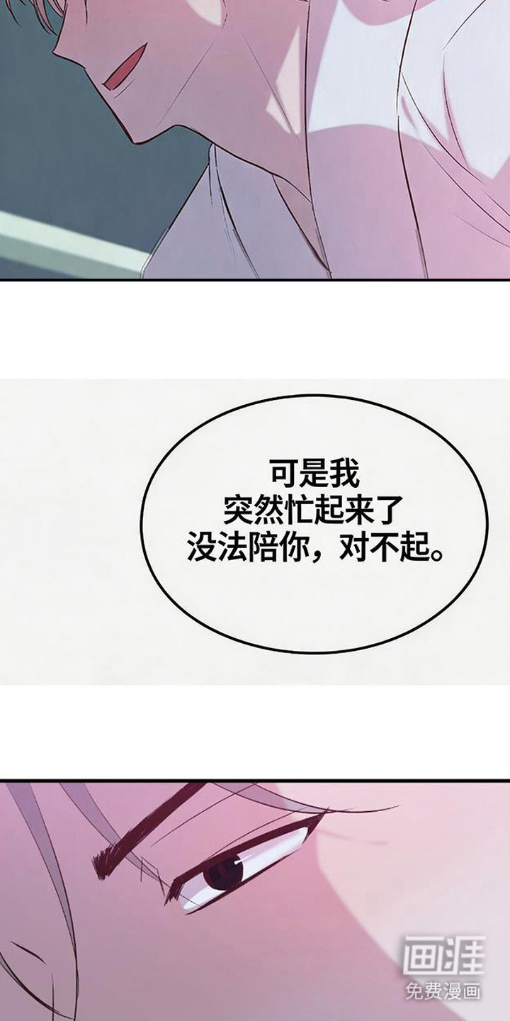 第9话24