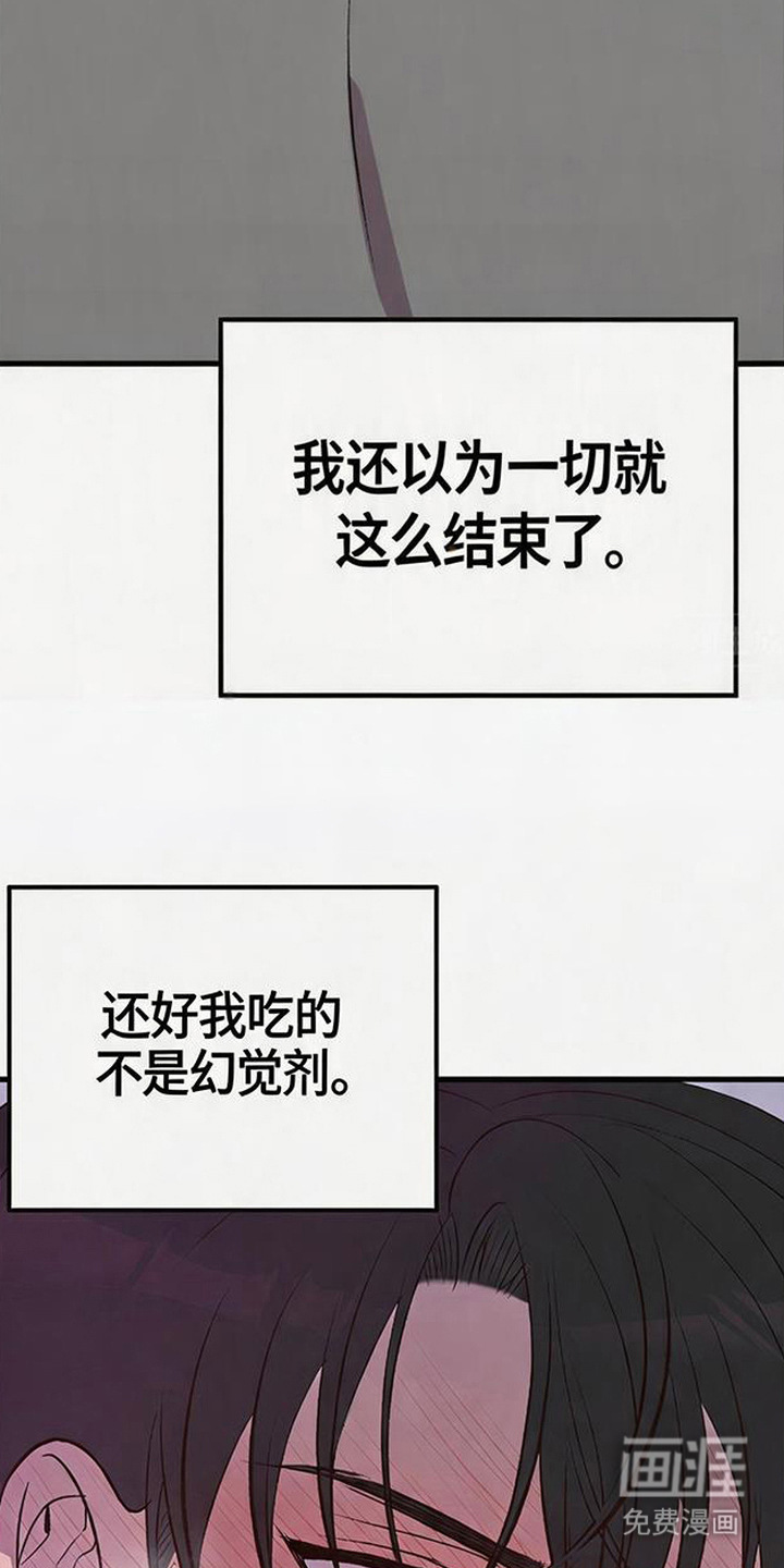 第9话14