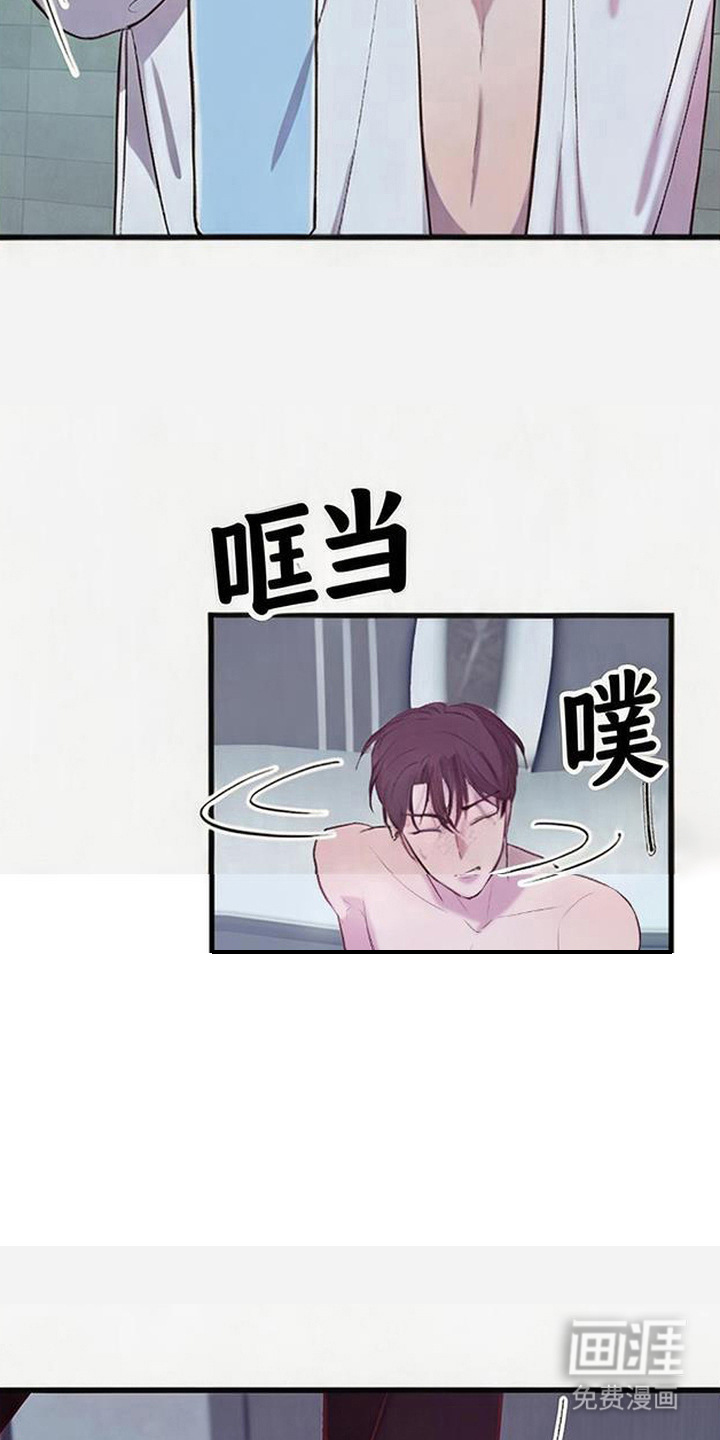 第9话6