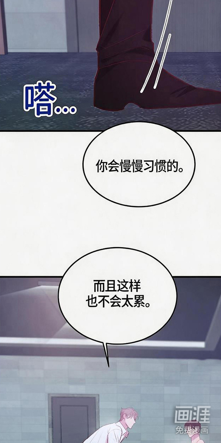 第9话7