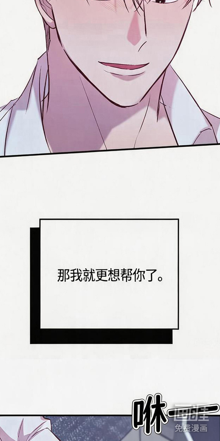 第9话3