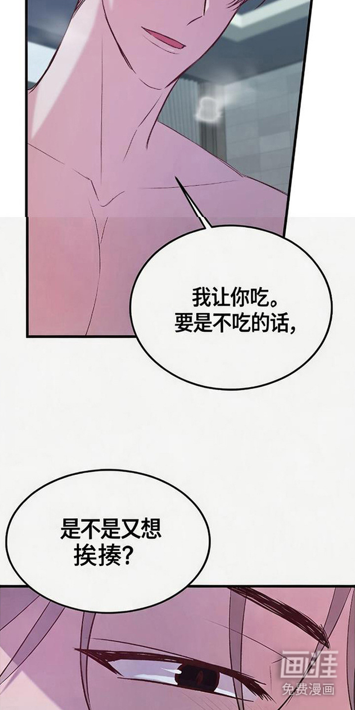 第9话10