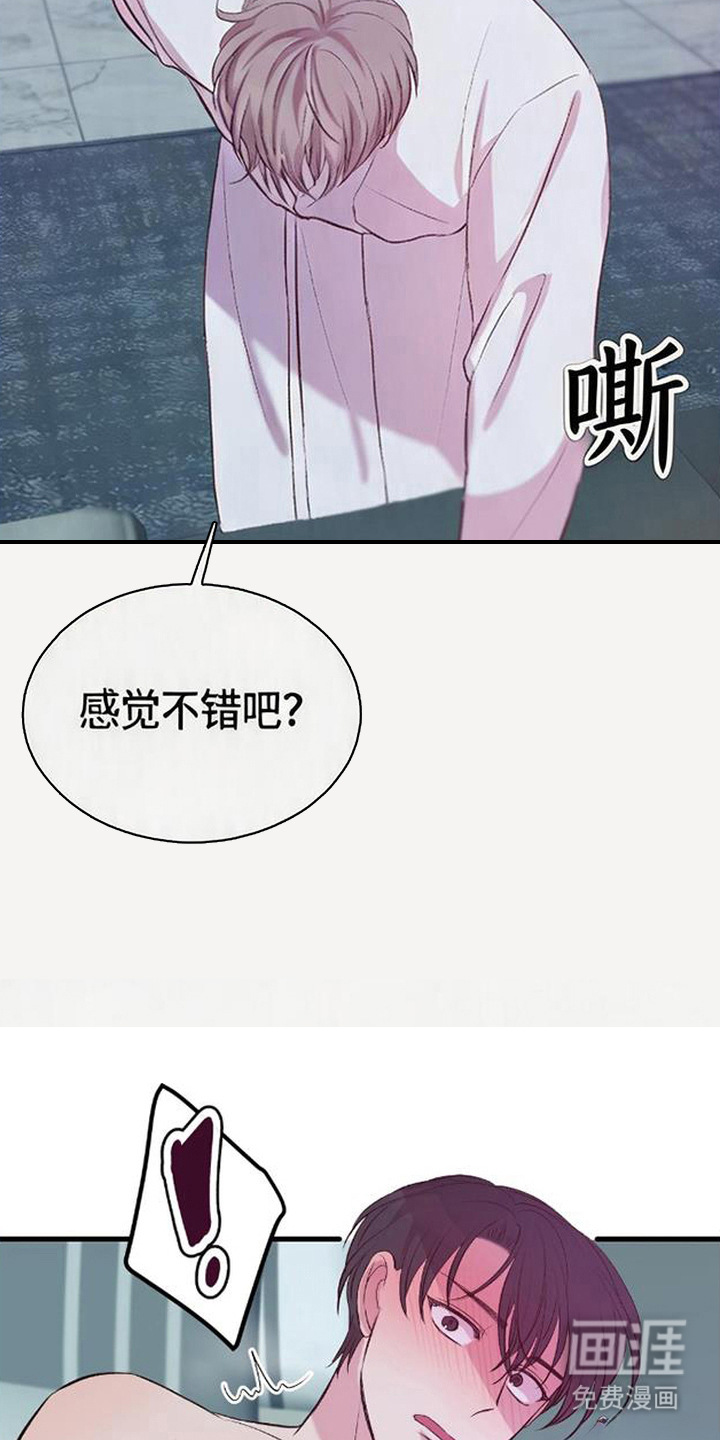 第9话22