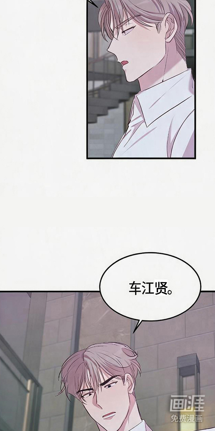 第8话5