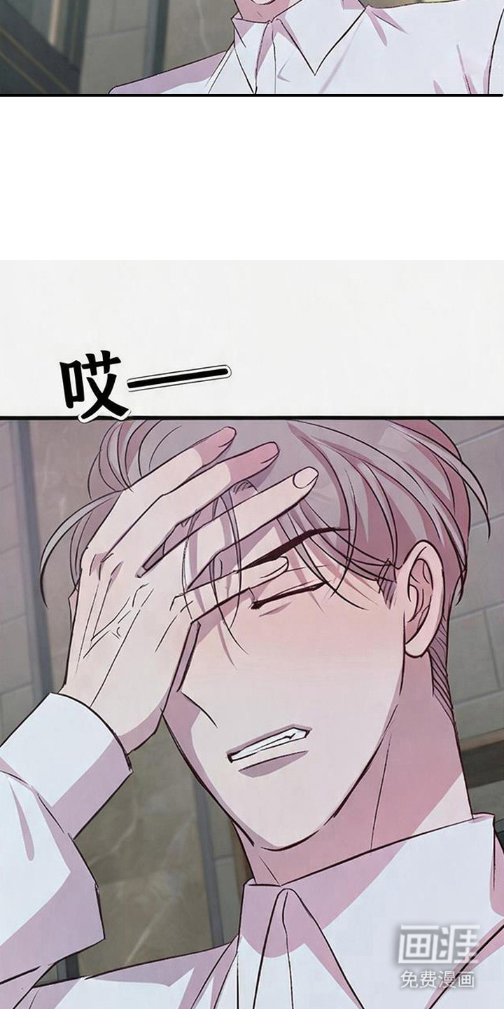 第8话6